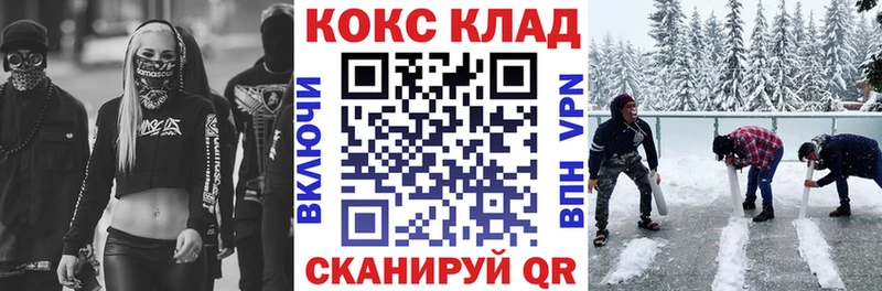 Купить ГАШ  MDMA  Мефедрон  Cocaine  Белебей