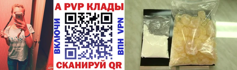 Купить где  Белебей  Альфа ПВП крисы CK 