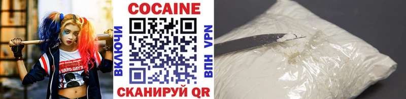 Купить  Белебей  Cocaine Fish Scale 