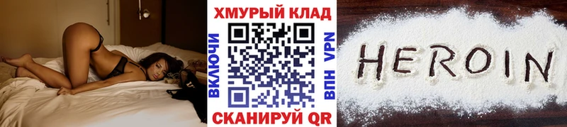 Купить где  Белебей  Героин гречка 