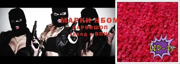 мяу мяу кристалл Козельск