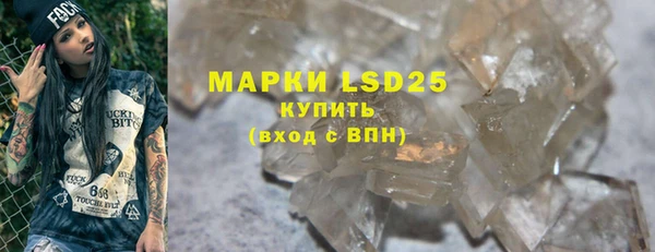 мяу мяу кристалл Козельск