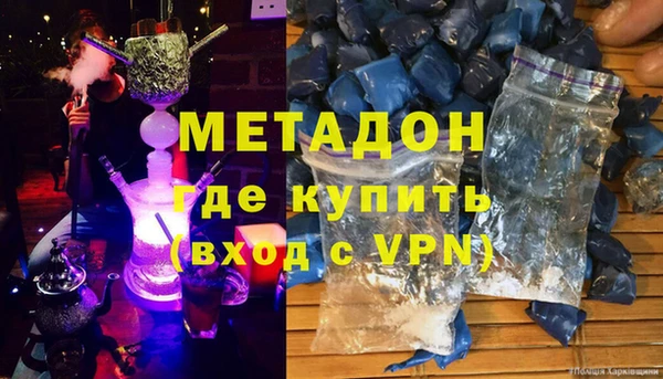 мяу мяу кристалл Козельск