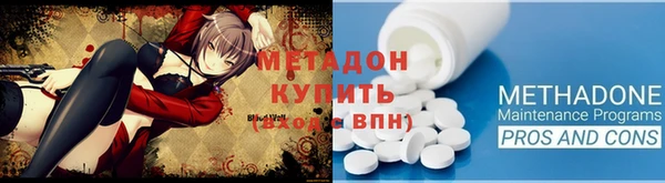 мяу мяу кристалл Козельск