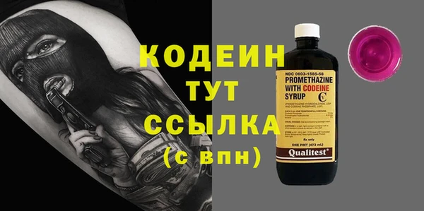 мяу мяу кристалл Козельск