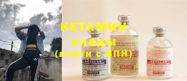 мяу мяу кристалл Козельск