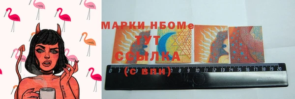 мяу мяу кристалл Козельск