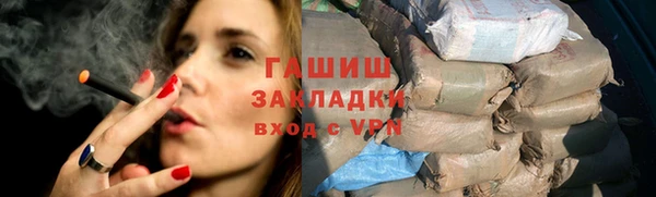 мяу мяу кристалл Козельск