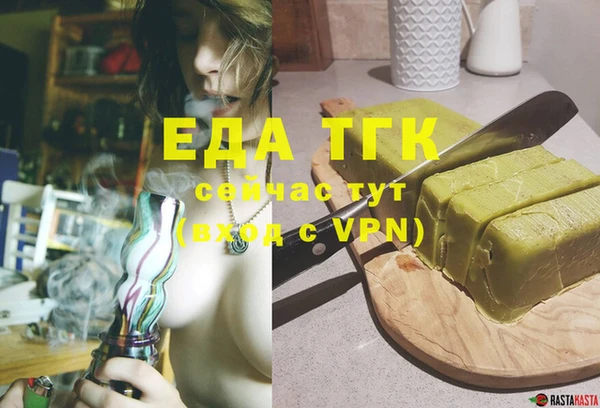 мяу мяу кристалл Козельск