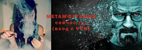 мяу мяу кристалл Козельск
