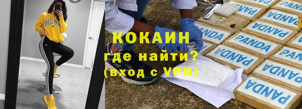 мяу мяу кристалл Козельск