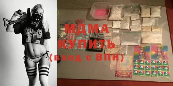 мяу мяу кристалл Козельск