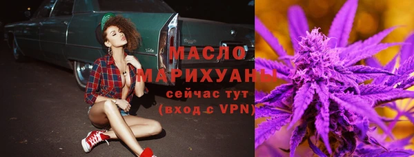 мяу мяу кристалл Козельск