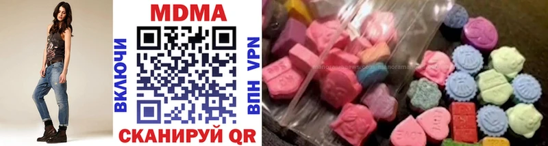 МДМА VHQ  Купить  Белебей 