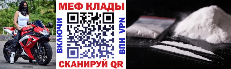 Купить где  Белебей  МЯУ-МЯУ мука 