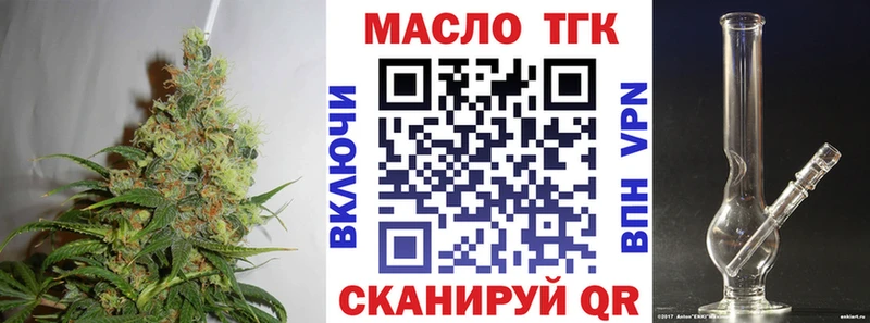 Дистиллят ТГК жижа  Купить закладки  Белебей 