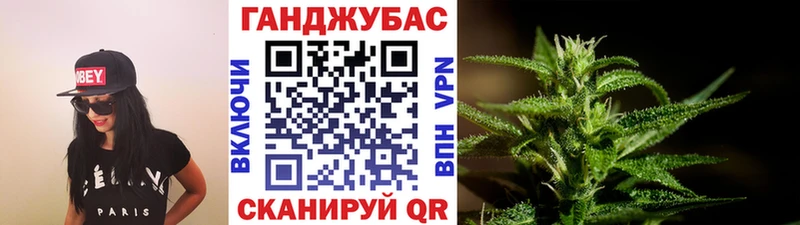 Купить  Белебей  Каннабис Ganja 